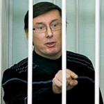 4,5 года просят прокуроры для Луценко